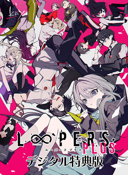 LOOPERS PLUS����ǯ�������