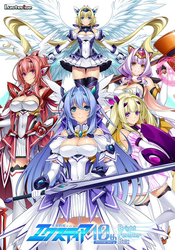 10th anniversary Bright Feather BOX