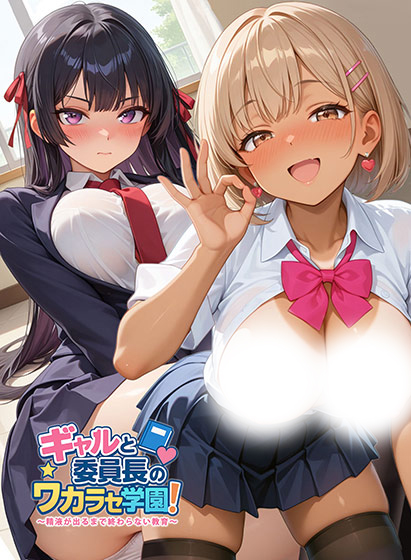 $B%.%c%k$H0Q0wD9$N%o%+%i%;3X1`!*(B