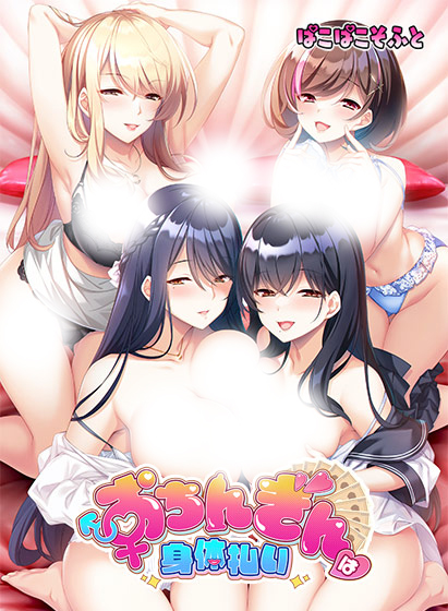 �����󤮤�Ͽ���ʧ��