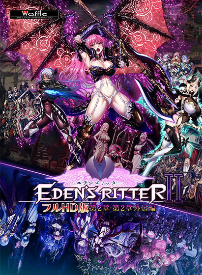 $B%(%G%s%:%j%C%?!<(B $B%U%k(BHD$BHG(B $BBh(B2$B>O!&Bh(B2$B>O30EAJT(B